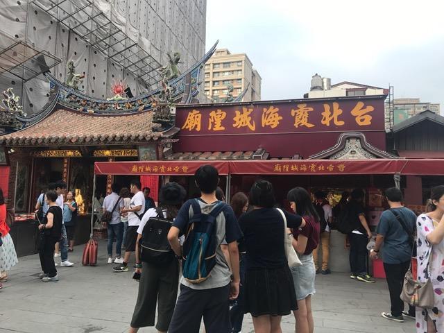 Kter\u00E9 jsou ty nejlep\u0161\u00ED hotely v\u00A0okol\u00ED atrakce Taipei Confucius Temple? Exteriér fotografie